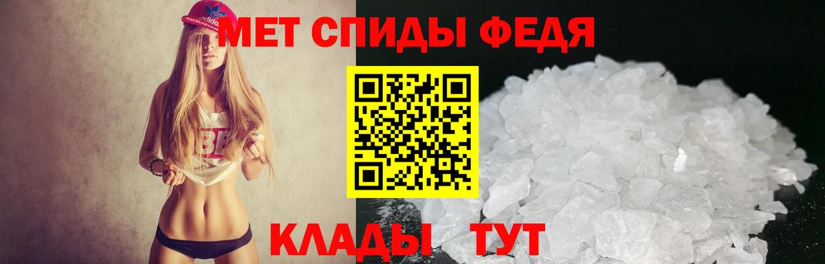 Amphetamine 98% Кудымкар