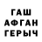 Amphetamine Розовый wewer