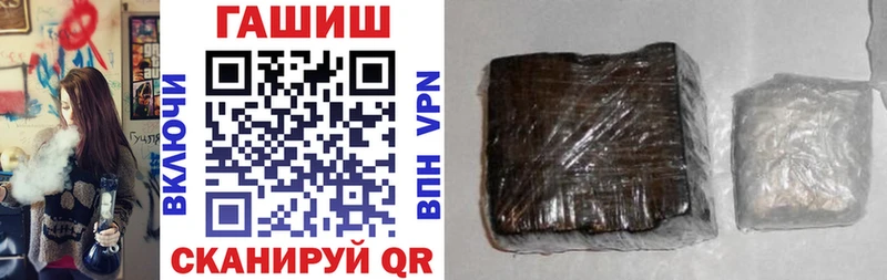 закладки  Кудымкар  даркнет состав  ГАШ ice o lator 