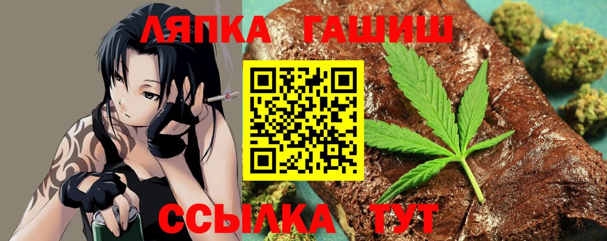 ГАШИШ гарик  купить  сайты  Кудымкар  ГАШ  Вход с VPN  ГАШИШ 40% ТГК 