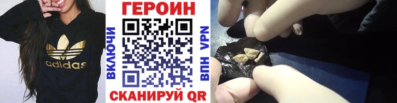 ГЕРОИН афганец  наркота  Кудымкар 
