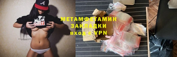 ECSTASY Слюдянка