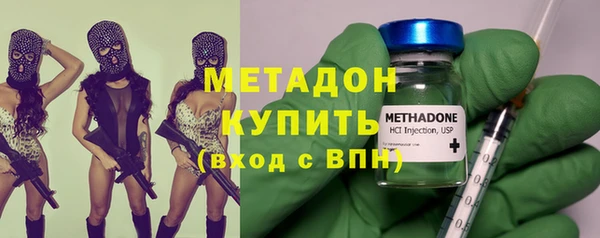 марки nbome Снежинск