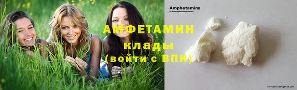 ECSTASY Слюдянка