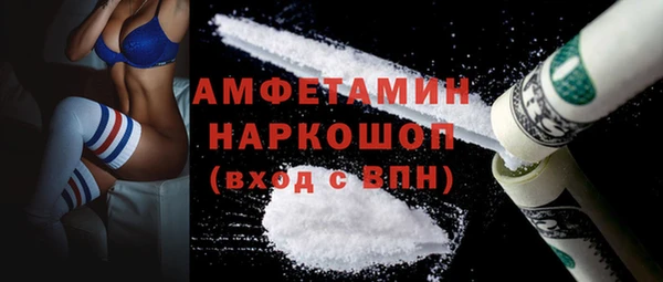 кокаин VHQ Абаза