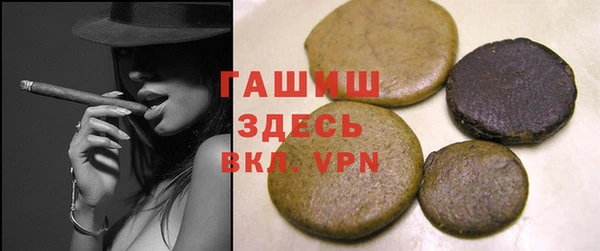 ECSTASY Слюдянка