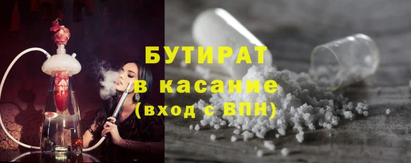 шишки Алексин