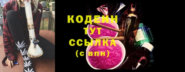 меф Абинск