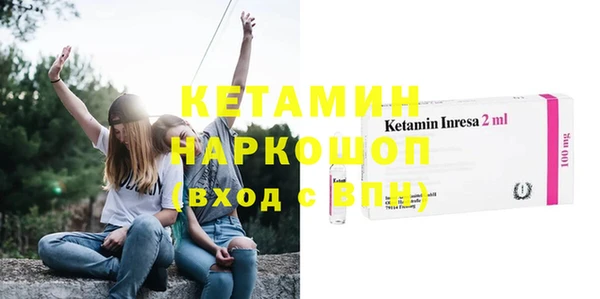 кокаин VHQ Абаза