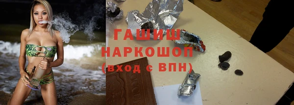 MDMA Premium VHQ Снежногорск