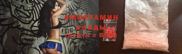 кокаин VHQ Абаза