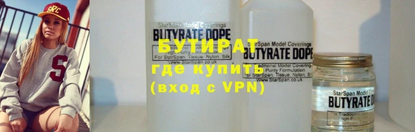 марки nbome Снежинск