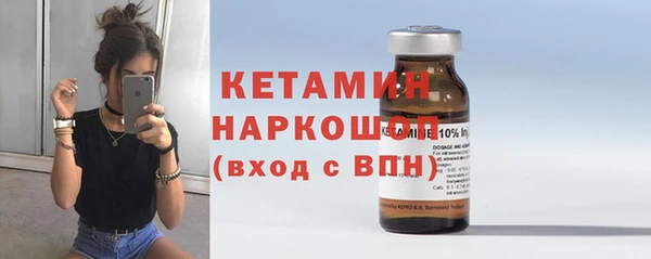 MDMA Premium VHQ Снежногорск