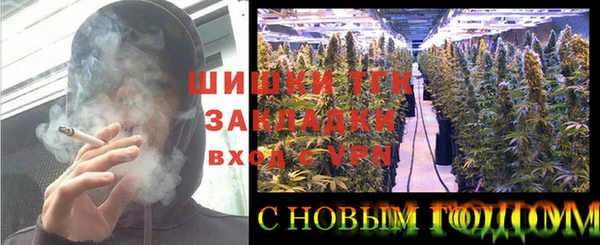 MDMA Premium VHQ Снежногорск