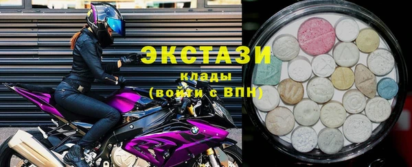 ECSTASY Слюдянка