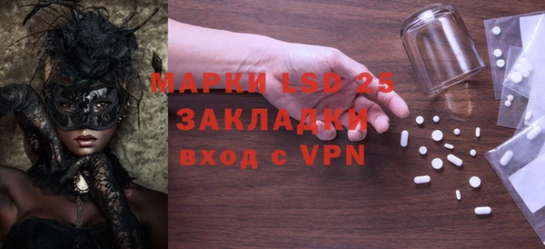 MDMA Premium VHQ Снежногорск