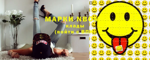 марки nbome Снежинск