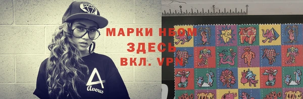 MDMA Premium VHQ Снежногорск