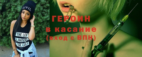 ECSTASY Слюдянка