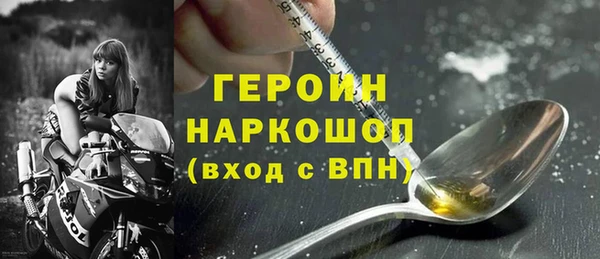 меф Абинск