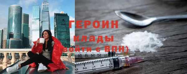 MDMA Premium VHQ Снежногорск