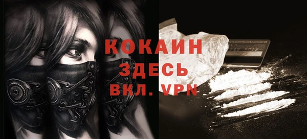 ECSTASY Слюдянка