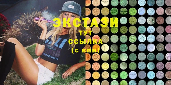 кокаин VHQ Абаза