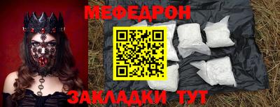 гидра Малоярославец