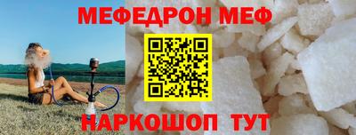 мескалин Мариинск