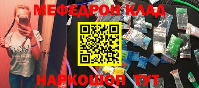 гидра Малоярославец
