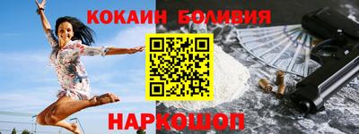 скорость Малгобек