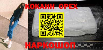 скорость Малгобек