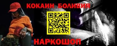 мескалин Мариинск