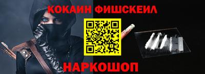 гидра Малоярославец