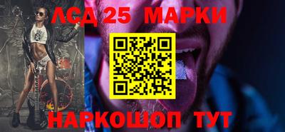 мескалин Мариинск