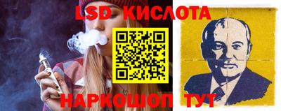 скорость Малгобек