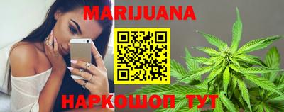 гидра Малоярославец