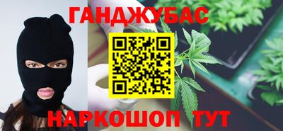 гидра Малоярославец