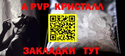 мескалин Мариинск