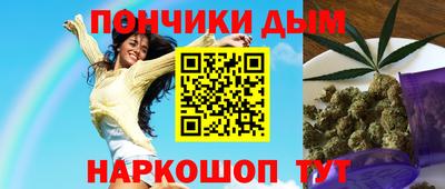мескалин Мариинск
