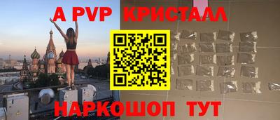 гидра Малоярославец