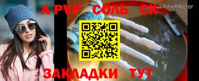 гидра Малоярославец