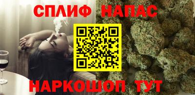 скорость Малгобек
