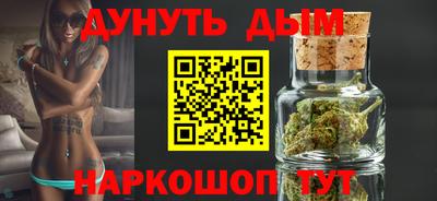 мескалин Мариинск