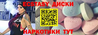 гидра Малоярославец