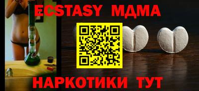 скорость Малгобек