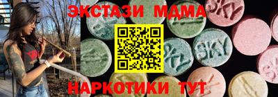 мескалин Мариинск