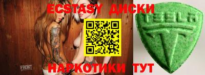 гидра Малоярославец