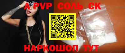 мескалин Мариинск