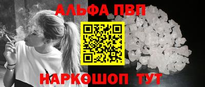 гидра Малоярославец